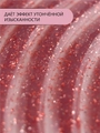 Гель для моделирования ENIGMANIC Potal №04, с поталью, 15 мл 41602