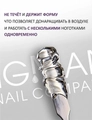 Гель-желе для ногтей ENIGMANIC №04, 15 мл 40891
