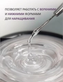 Гель-желе для ногтей ENIGMANIC №04, 15 мл 40891