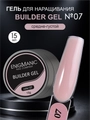 Гель для наращивания ногтей  ENIGMANIC Builder №07, 15мл 33431