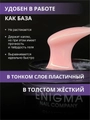 Гель для ногтей ENIGMANIC жидкий бескислотный №05, 15 мл 35994