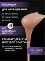 Гель для ногтей ENIGMANIC жидкий бескислотный №12, 15 мл 37106
