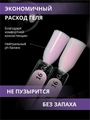 Гель для ногтей ENIGMANIC жидкий бескислотный №16, 15 мл 37389