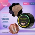 Гель для ногтей ENIGMANIC жидкий бескислотный №31, 15 мл 39100