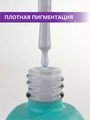 Гель-лак ENIGMANIC ONE STEP №02, 10 мл 42254