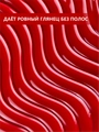 Гель-лак ENIGMANIC ONE STEP №03, 10 мл 42255