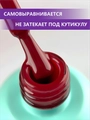 Гель-лак ENIGMANIC ONE STEP №04, 10 мл 42256