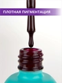Гель-лак ENIGMANIC ONE STEP №05, 10 мл 42257