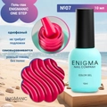 Гель-лак ENIGMANIC ONE STEP №07, 10 мл 42259
