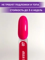 Гель-лак ENIGMANIC ONE STEP №07, 10 мл 42259