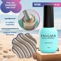 Гель-лак ENIGMANIC ONE STEP №08, 10 мл 42260