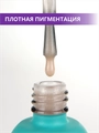 Гель-лак ENIGMANIC ONE STEP №08, 10 мл 42260