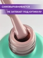 Гель-лак ENIGMANIC ONE STEP №09, 10 мл 42261