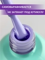 Гель-лак ENIGMANIC ONE STEP №11, 10 мл 42263
