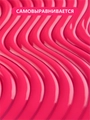 Гель-лак ENIGMANIC Hot Pink (ярко-розовый), 10 мл 41603