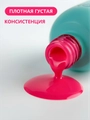 Гель-лак ENIGMANIC Hot Pink (ярко-розовый), 10 мл 41603