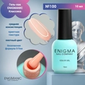 Гель-лак ENIGMANIC №100, 10 мл 32403