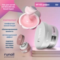 Гель для ногтей моделирующий UV BUILDER GEL Runail Expert №103, 50 г рефил 103/50Р