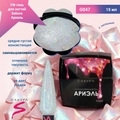 УФ-гель для ногтей Sakura камуфлирующий моделирующий G047, Ариэль, 15 мл G047
