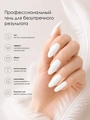 УФ-гель для ногтей Sakura камуфлирующий моделирующий G037, Крылья ангела, 15 мл G037