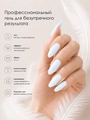 УФ-гель для ногтей Sakura камуфлирующий моделирующий G041, Крылья ангела, 15 мл G041