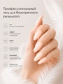УФ-гель для ногтей Sakura камуфлирующий моделирующий G039, Крылья ангела, 15 мл G039