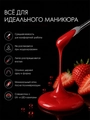 УФ-гель для ногтей Sakura камуфлирующий моделирующий G024, Красный бархат, 15 мл G024
