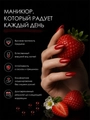 УФ-гель для ногтей Sakura камуфлирующий моделирующий G024, Красный бархат, 15 мл G024