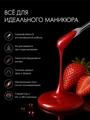 УФ-гель для ногтей Sakura камуфлирующий моделирующий G025, Красный бархат, 15 мл G025