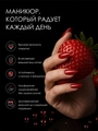 УФ-гель для ногтей Sakura камуфлирующий моделирующий G025, Красный бархат, 15 мл G025