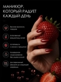 УФ-гель для ногтей Sakura камуфлирующий моделирующий G026, Красный бархат, 15 мл G026