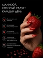 УФ-гель для ногтей Sakura камуфлирующий моделирующий G027, Красный бархат, 15 мл G027