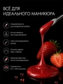 УФ-гель для ногтей Sakura камуфлирующий моделирующий G028, Красный бархат, 15 мл G028