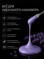 УФ-гель для ногтей Sakura камуфлирующий моделирующий G030, Лавандовый десерт, 15 мл G030