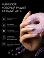 УФ-гель для ногтей Sakura камуфлирующий моделирующий G033, Лавандовый десерт,15 мл G033