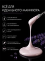 УФ-гель для ногтей Sakura камуфлирующий моделирующий G034, Лавандовый десерт, 15 мл G034