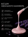 УФ-гель для ногтей Sakura камуфлирующий моделирующий G035, Лавандовый десерт, 15 мл G035