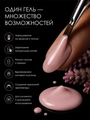 УФ-гель для ногтей Sakura камуфлирующий моделирующий G035, Лавандовый десерт, 15 мл G035