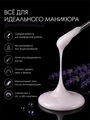 УФ-гель для ногтей Sakura камуфлирующий моделирующий G036, Лавандовый десерт,15 мл G036