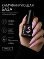 Камуфлирующая база для ногтей Sakura  BAS107, со стекловолокном, 9 мл BAS107