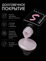 Камуфлирующая база для ногтей Sakura  BAS114, с шиммером, 9 мл BAS114