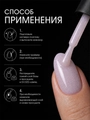 Камуфлирующая база для ногтей Sakura  BAS114, с шиммером, 9 мл BAS114