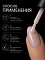 Камуфлирующая база для ногтей Sakura  BAS115, с шиммером , 9 мл BAS115