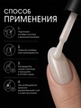 Камуфлирующая база для ногтей Sakura  BAS116, с шиммером, 9 мл BAS116