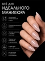 Камуфлирующая база для ногтей Sakura  BAS117, с шиммером, 9 мл BAS117