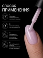 Камуфлирующая база для ногтей Sakura  BAS118, с шиммером, 9 мл BAS118