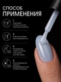 Камуфлирующая база для ногтей Sakura  BAS120, с шиммером, 9 мл BAS120
