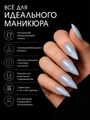 Камуфлирующая база для ногтей Sakura  BAS120, с шиммером, 9 мл BAS120