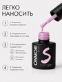 Гель-лак Sakura Onmori (теплота) 003, 8 мл On-003.