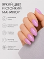 Гель-лак Sakura Onmori (теплота) 003, 8 мл On-003.